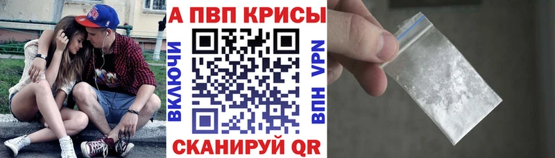 Alpha PVP Crystall  Жуков 