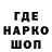 Печенье с ТГК конопля Alexander Shah