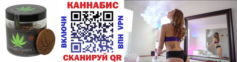 blacksprut рабочий сайт  Жуков  Еда ТГК марихуана 