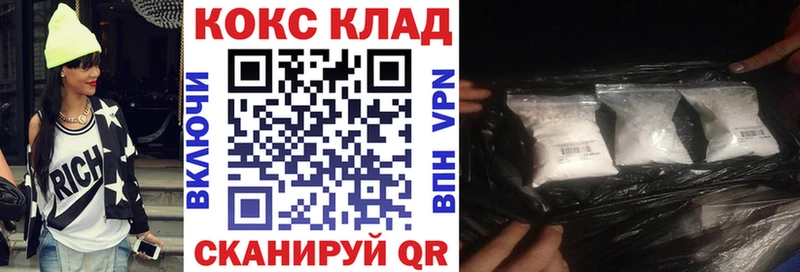 МЕГА ссылка  что такое   Жуков  Кокаин Columbia 