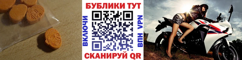 Экстази Cube  сколько стоит  Жуков 