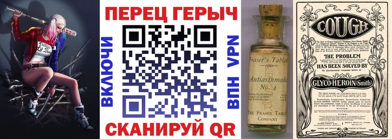 цена   Жуков  ГЕРОИН гречка 