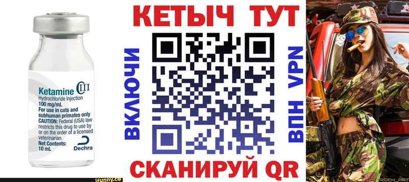 Кетамин VHQ  наркотики  Жуков 