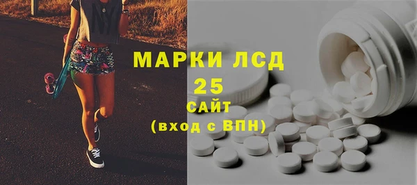 меф Алексеевка