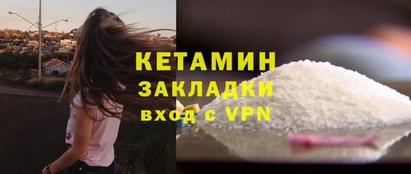 бошки Саяногорск