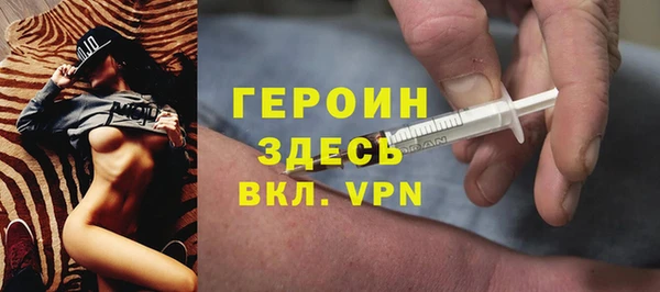 герыч Алзамай