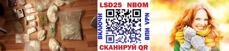 купить наркотик  Жуков  ЛСД экстази кислота 