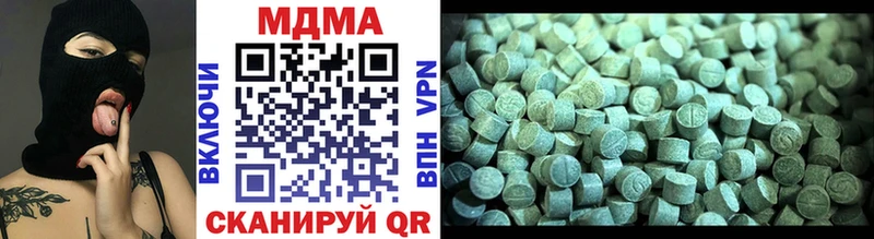 MDMA Molly  Жуков 