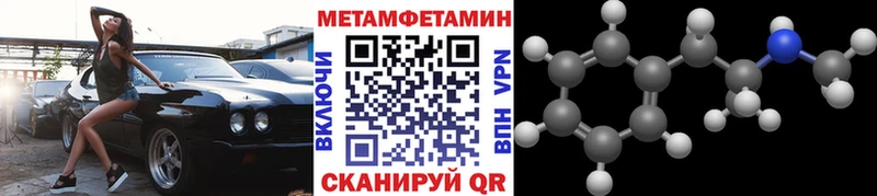 дарнет шоп  Жуков  Метамфетамин Декстрометамфетамин 99.9% 