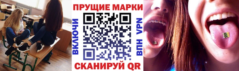 Наркотические марки 1500мкг  Жуков 
