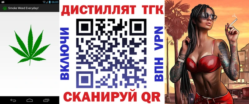 Дистиллят ТГК вейп с тгк  цены наркотик  Жуков 
